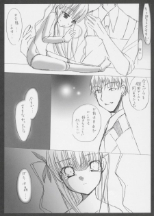 [MOMO-IRO] - Barabara wo okashitai no hon - page 36