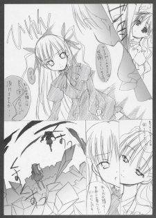 [MOMO-IRO] - Barabara wo okashitai no hon - page 32