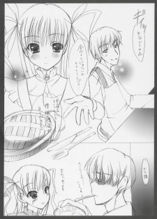 [MOMO-IRO] - Barabara wo okashitai no hon - page 26