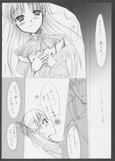 [MOMO-IRO] - Barabara wo okashitai no hon - page 35