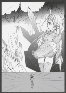 [MOMO-IRO] - Barabara wo okashitai no hon - page 30