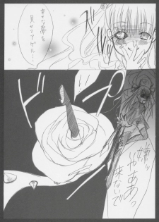 [MOMO-IRO] - Barabara wo okashitai no hon - page 34