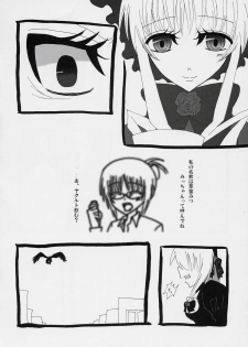 (C71) [Yukanhighzakura (Chieko, Yoshiko)] If Ero! (Rozen Maiden) - page 23