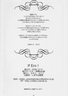 (C71) [Yukanhighzakura (Chieko, Yoshiko)] If Ero! (Rozen Maiden) - page 29