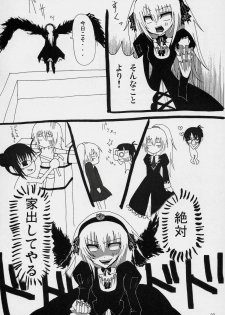 (C71) [Yukanhighzakura (Chieko, Yoshiko)] If Ero! (Rozen Maiden) - page 21