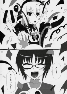 (C71) [Yukanhighzakura (Chieko, Yoshiko)] If Ero! (Rozen Maiden) - page 25