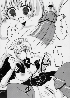 (C71) [Yukanhighzakura (Chieko, Yoshiko)] If Ero! (Rozen Maiden) - page 7