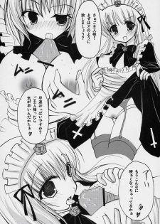 (C71) [Yukanhighzakura (Chieko, Yoshiko)] If Ero! (Rozen Maiden) - page 5