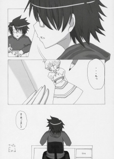 [Yuukan High School] - Kurenai! sui! & Pink! - page 25