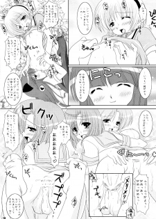 (C67) [TAMASHII MAX (Nanami Ayane)] Koi wa Muzumuzu (Higurashi no Naku Koro ni) - page 16