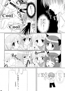 (C67) [TAMASHII MAX (Nanami Ayane)] Koi wa Muzumuzu (Higurashi no Naku Koro ni) - page 6
