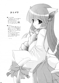 (C67) [TAMASHII MAX (Nanami Ayane)] Koi wa Muzumuzu (Higurashi no Naku Koro ni) - page 4