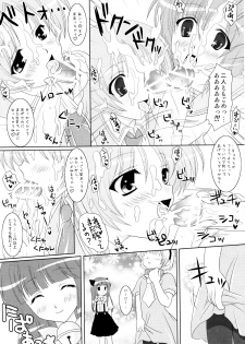 (C67) [TAMASHII MAX (Nanami Ayane)] Koi wa Muzumuzu (Higurashi no Naku Koro ni) - page 13