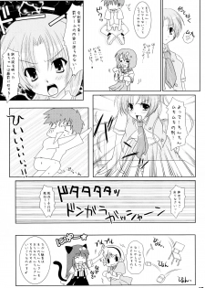 (C67) [TAMASHII MAX (Nanami Ayane)] Koi wa Muzumuzu (Higurashi no Naku Koro ni) - page 9