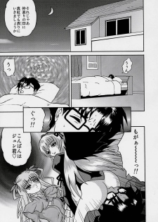 (C70) [Bump Squad Wolfsbane (Uru fusube in)] ANATOMIA ALICE II Antiheldin (Rozen Maiden) - page 12