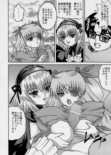 (C70) [Bump Squad Wolfsbane (Uru fusube in)] ANATOMIA ALICE II Antiheldin (Rozen Maiden) - page 13