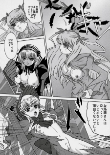 (C70) [Bump Squad Wolfsbane (Uru fusube in)] ANATOMIA ALICE II Antiheldin (Rozen Maiden) - page 19