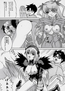 (C70) [Bump Squad Wolfsbane (Uru fusube in)] ANATOMIA ALICE II Antiheldin (Rozen Maiden) - page 15