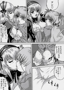 (C70) [Bump Squad Wolfsbane (Uru fusube in)] ANATOMIA ALICE II Antiheldin (Rozen Maiden) - page 26