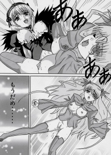 (C70) [Bump Squad Wolfsbane (Uru fusube in)] ANATOMIA ALICE II Antiheldin (Rozen Maiden) - page 31