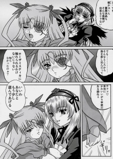 (C70) [Bump Squad Wolfsbane (Uru fusube in)] ANATOMIA ALICE II Antiheldin (Rozen Maiden) - page 11