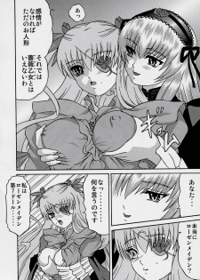 (C70) [Bump Squad Wolfsbane (Uru fusube in)] ANATOMIA ALICE II Antiheldin (Rozen Maiden) - page 7