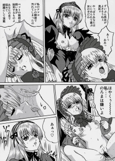 (C70) [Bump Squad Wolfsbane (Uru fusube in)] ANATOMIA ALICE II Antiheldin (Rozen Maiden) - page 24