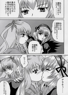 (C70) [Bump Squad Wolfsbane (Uru fusube in)] ANATOMIA ALICE II Antiheldin (Rozen Maiden) - page 6