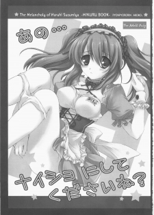 (C71) [Pyonpyororin (Akoko.)] Ano... Naisho ni shite kudasai ne? (Suzumiya Haruhi no Yuuutsu) - page 2