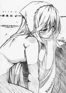 (SC32) [Kurubushi-kai (Dowarukofu)] Suisei Trick (Rozen Maiden) - page 11