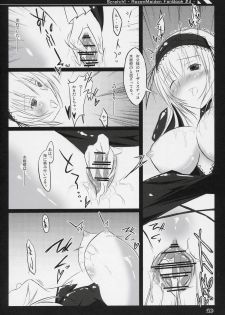 (C70) [Mercury Lampe (Lisa)] Scratch! (Rozen Maiden) - page 19