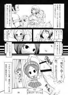 (C77) [Urakaryuu (Ibukichi)] Karincyu HoiHoi (Monster Hunter) - page 5