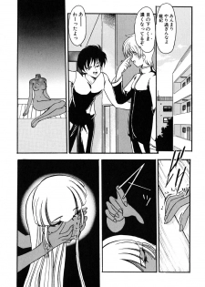 [Kazasuzu] Meikai Ningyou - page 43