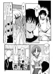 [Kazasuzu] Meikai Ningyou - page 30