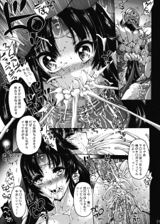 (C77) [Molotov Cocktail (Oowada Tomari)] Blade Blade -Ni- (Queen’s Blade) - page 22