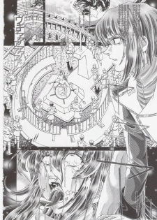 (C74) [Kaki no Boo (Kakinomoto Utamaro)] RANDOM NUDE Vol.11 - Meer Campbell (Gundam Seed Destiny) - page 15