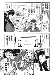[Anthology] Youjuu Senki Hazukashime - page 50