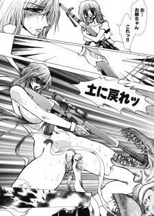 [Anthology] Youjuu Senki Hazukashime - page 24