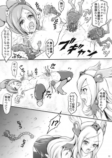 (SPARK4) [Himitsu Doyoubi (Matsutaka Zon)] Otona no Omocha no Kuni wa Kiken ga Ippai!? (Fresh Precure!) - page 12