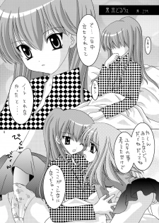 (C66) [B-CREWS (Karen Kyuu, Shido Mayuru)] Tokyo Dolce - page 6