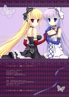 (C77) [Indico Lite (Mitha)] FLOWER TIARA II - page 20