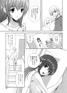 COMIC P Flirt Vol.1 2009-10 - page 29