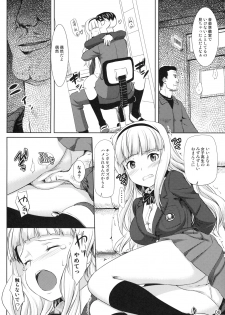 (C77) [Jenoa Cake (Takayaki)] Zettai Wakan Lost in school (THE iDOLM@STER) - page 5