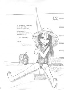 (CR34) [MEKONGDELTA, DELTAFORCE (Route39, Zenki)] ROUTEMAP⇔SSSS SchoolSwimSuitSpecial. - page 33