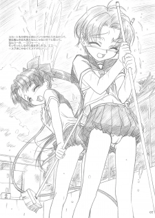 (CR34) [MEKONGDELTA, DELTAFORCE (Route39, Zenki)] ROUTEMAP⇔SSSS SchoolSwimSuitSpecial. - page 6