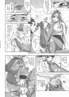 (C77) [Niku Ringo (Kakugari Kyoudai)] NIPPON CHANGE (Ah! My Goddess, Samurai Sentai Shinkenger) - page 13