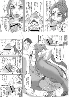 (C77) [Niku Ringo (Kakugari Kyoudai)] NIPPON CHANGE (Ah! My Goddess, Samurai Sentai Shinkenger) - page 18