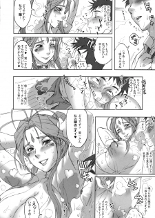 (C77) [Niku Ringo (Kakugari Kyoudai)] NIPPON CHANGE (Ah! My Goddess, Samurai Sentai Shinkenger) - page 9