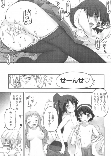 COMIC LO 2010-03 Vol. 72 - page 43