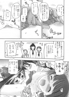 COMIC LO 2010-03 Vol. 72 - page 25